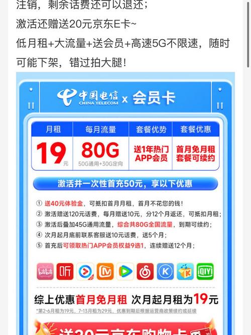 哪些卡能办手机卡流量？