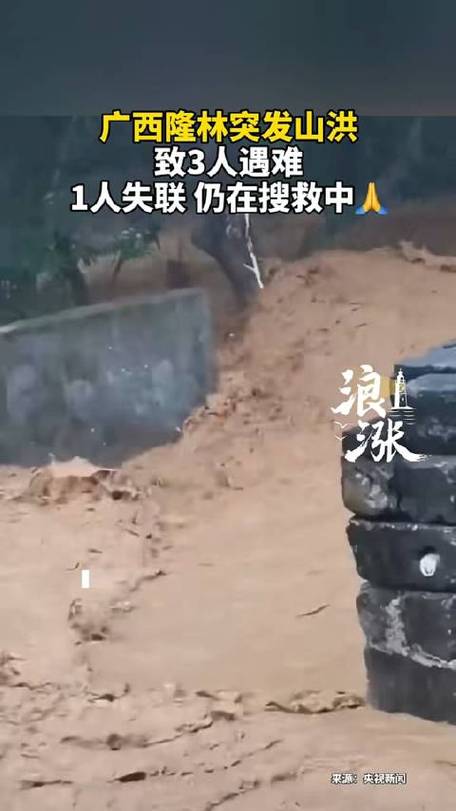 印巴暴雨山洪引发灾难，逾260人遇难