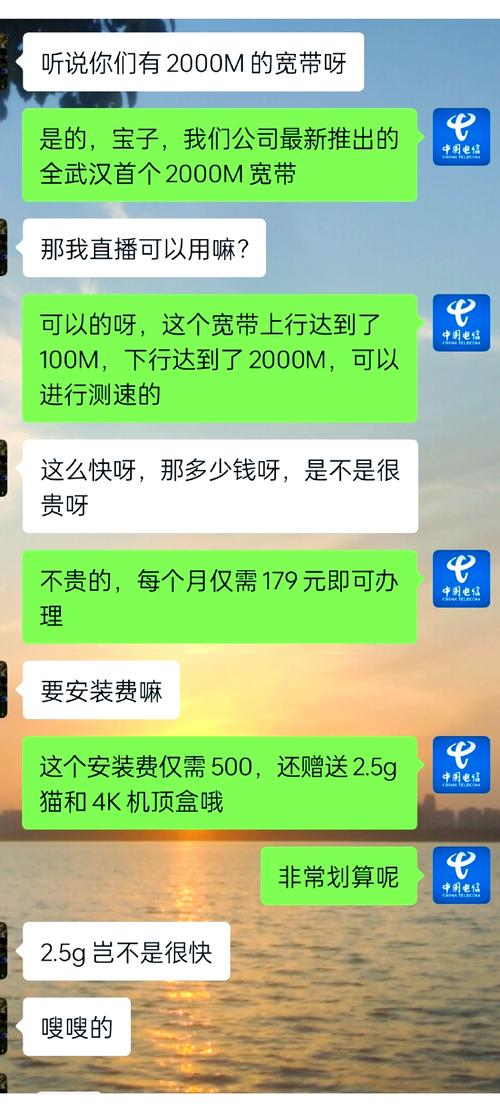 电信宽带如何上黄网？