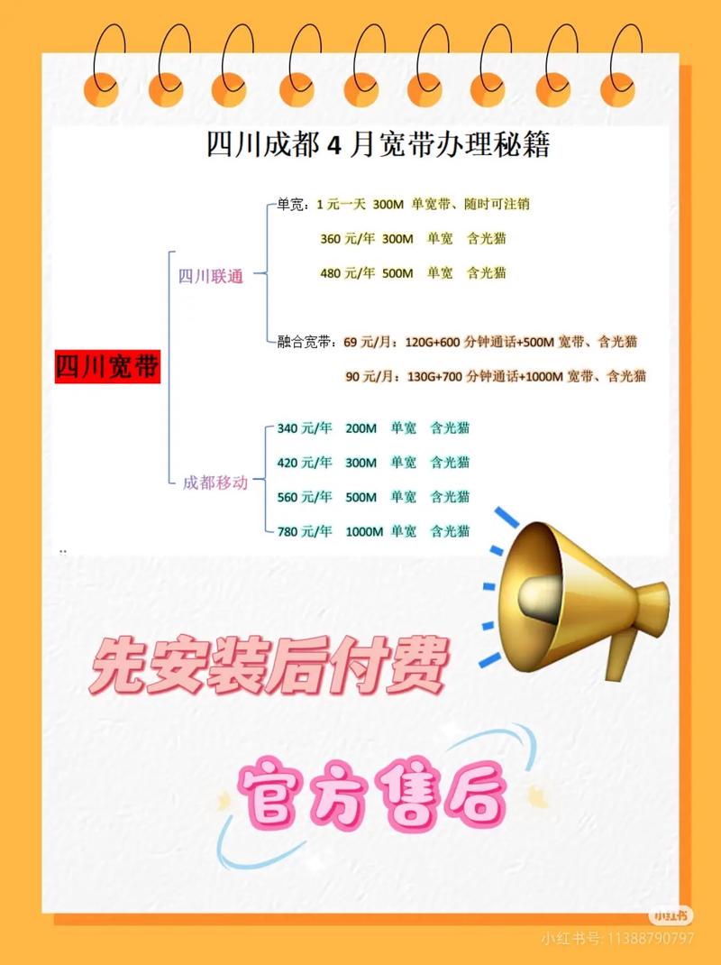 支付宝如何申请办宽带？
