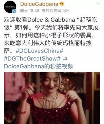 Swatch官网模特图片引发争议，道歉声明发布