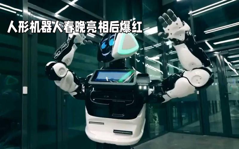 宇树机器人“撞人逃逸”火到国外