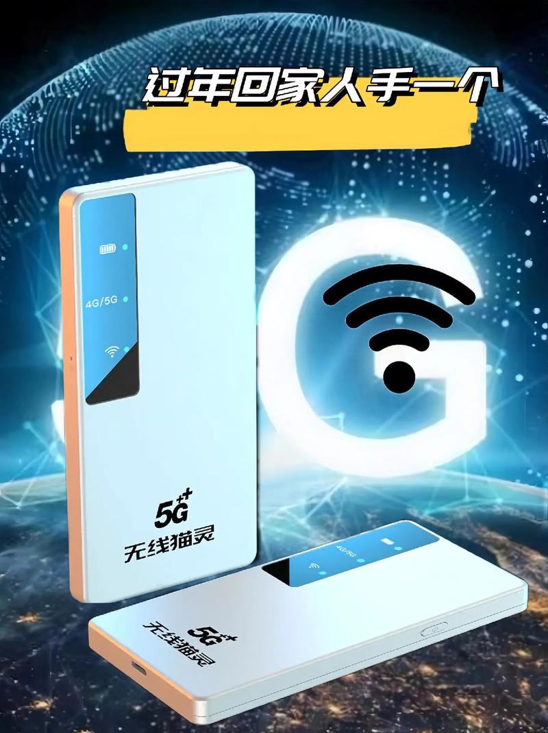 哪些地方有手机wifi上网流量？