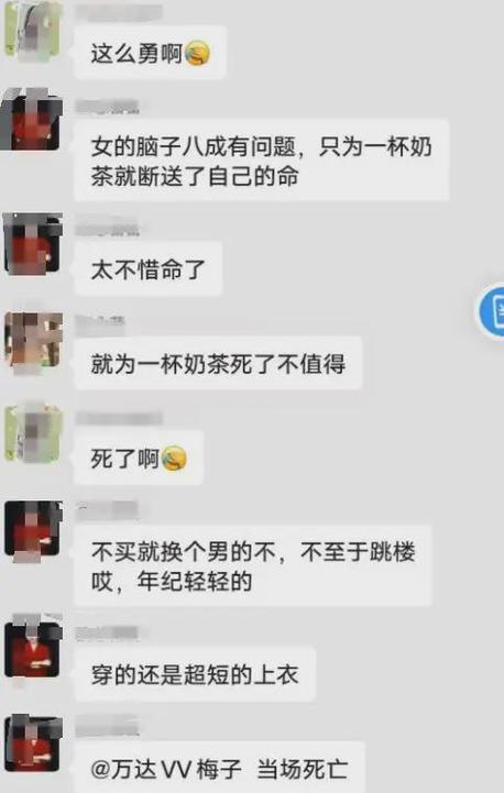 奶茶店天花板掉落致1名店员身亡