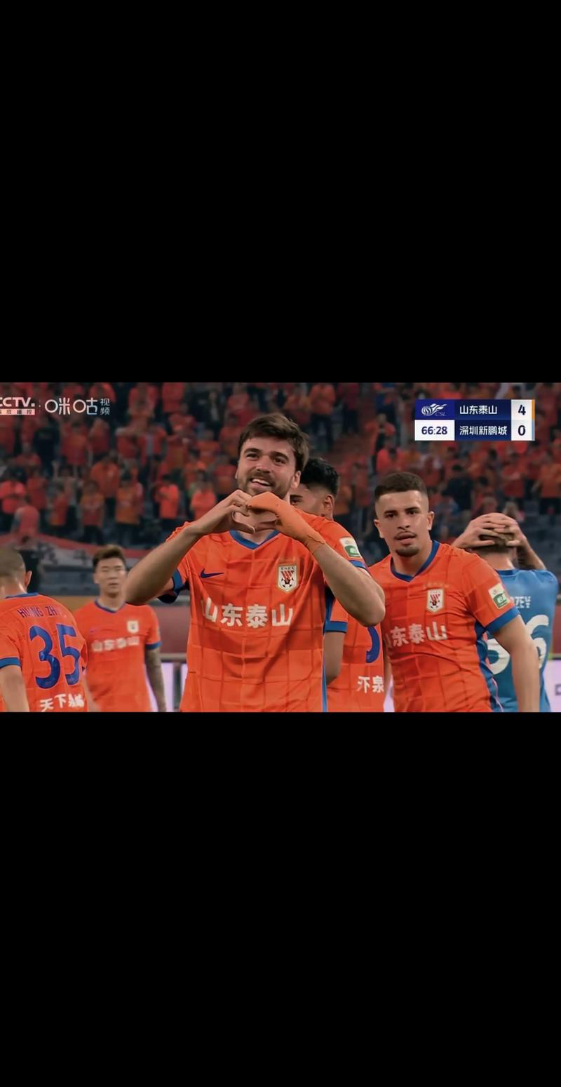 中超：山东泰山3-1送深圳新鹏城4连败