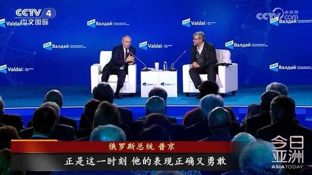 特朗普会见普京后谈及中国，两国关系展望与影响