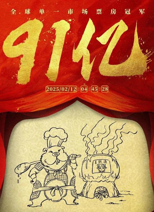 中国电影片头彩蛋上新了