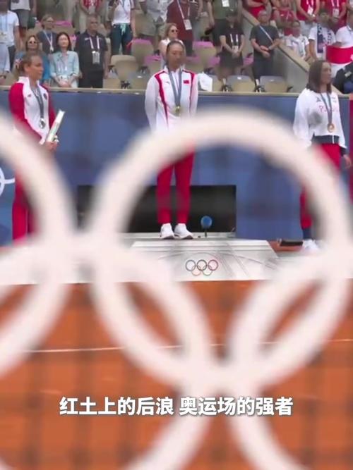 郑钦文获颁感动中国年度人物