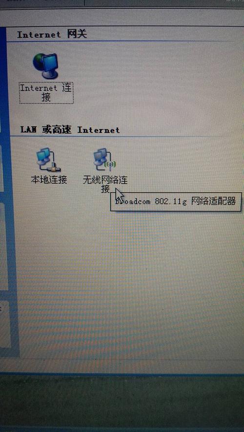 XP如何显示宽带连接不上网？诊断步骤是什么？
