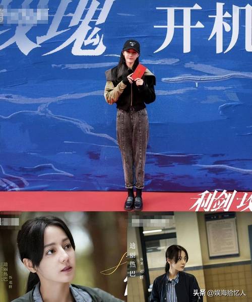 人民日报专访迪丽热巴，演员与公益的双向奔赴