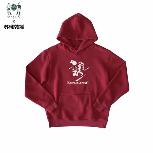 俄外长为何穿“苏联风”卫衣访美