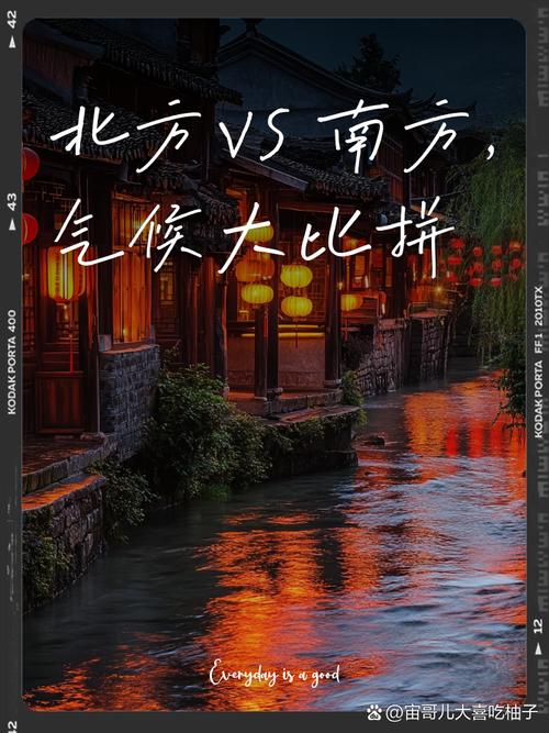 北方气候南方化会成常态吗？专家解读