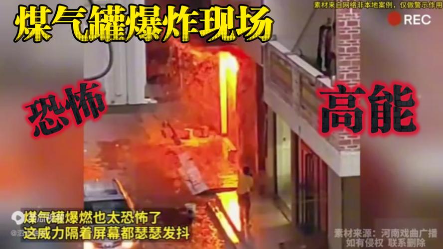 四川德阳液化气罐车爆炸传闻揭秘，实为虚假事件