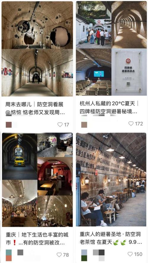 防空洞成最热门免费避暑胜地