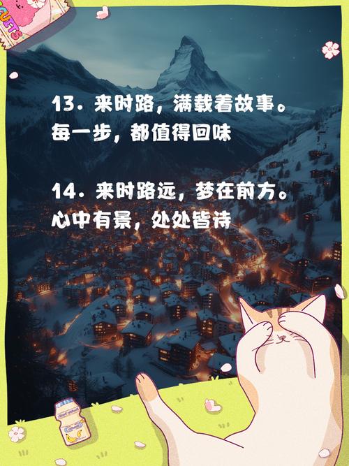 笑中带泪的来时路，每一步都算数