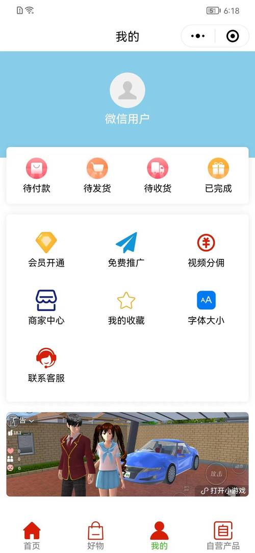 买手机流量小程序有哪些？哪个最划算？
