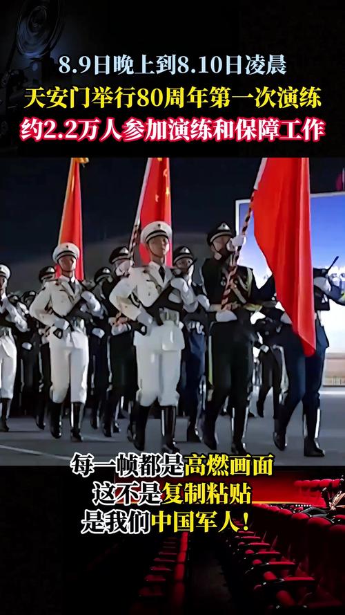 阅兵演练夜间限定版，复制粘贴的荣耀瞬间