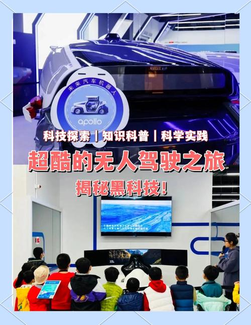 馆长体验无人机车惊叹世界唯一