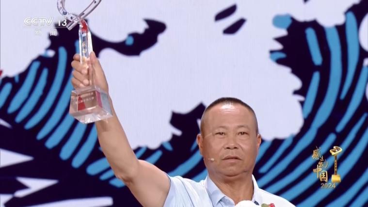 船老大沈华忠荣获感动中国年度人物称号