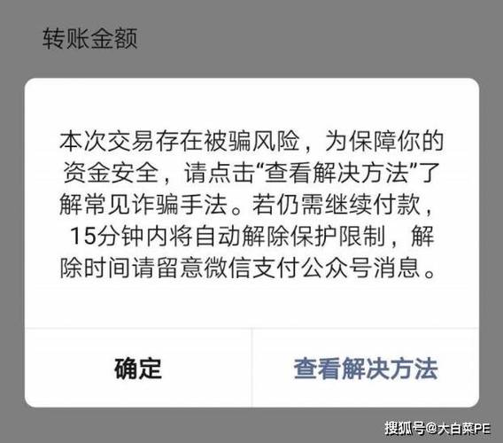 微信转账记得加一个动作