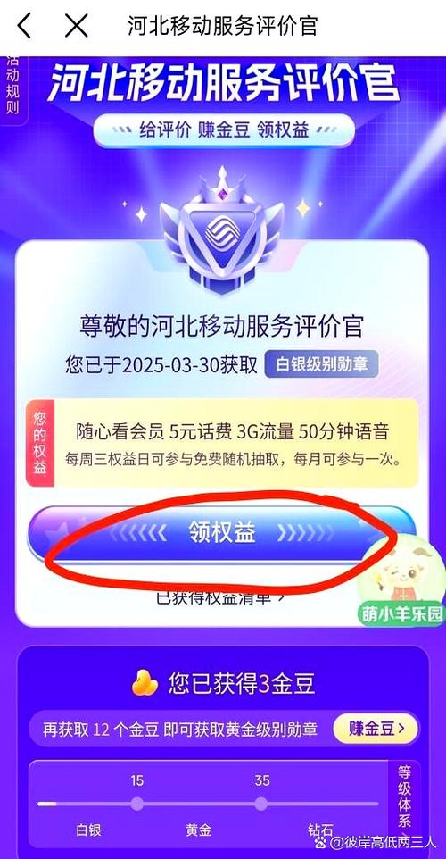 有哪些手机有一元流量？
