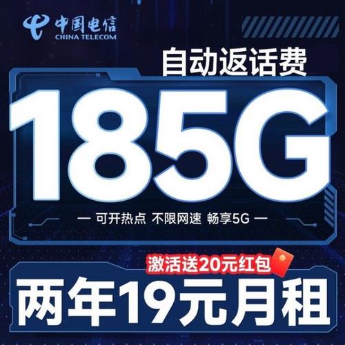 电信副卡怎么分流量套餐？