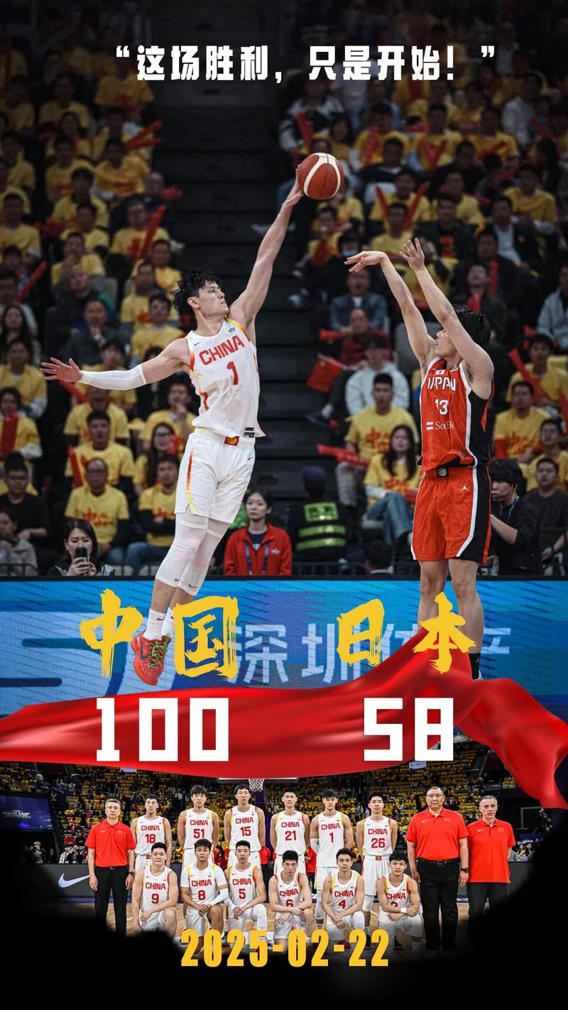 1分惜败！中国男篮获亚洲杯亚军