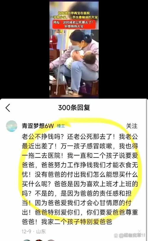 男子请育儿假陪幼女看病被开除