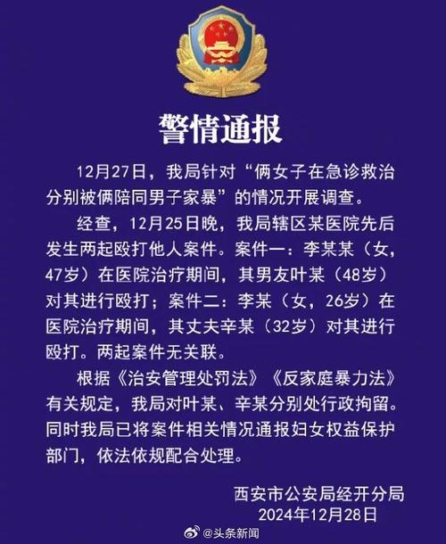 男子请育儿假陪幼女看病被开除