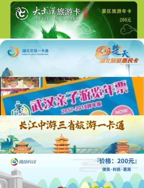 武汉哪些手机卡有十元套餐？具体套餐内容是什么？
