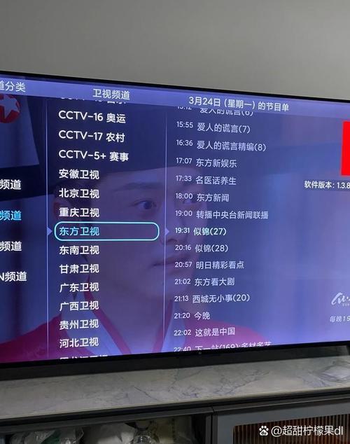 宽带电视各省台如何看？用什么设备？