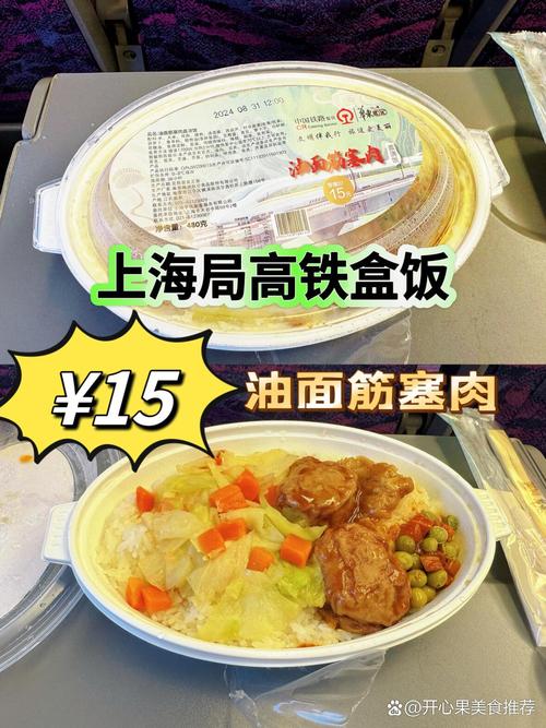 高铁轻食套餐和一般盒饭有什么区别