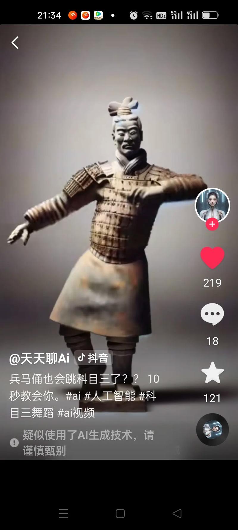 起猛了 看到“兵马俑”跳舞了
