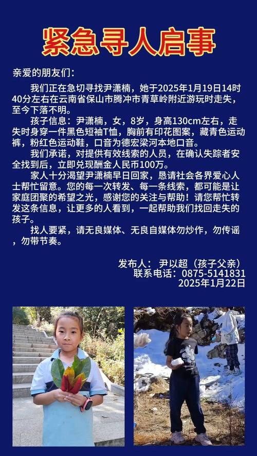 大理洱海走失自闭症儿童已找回的消息报道