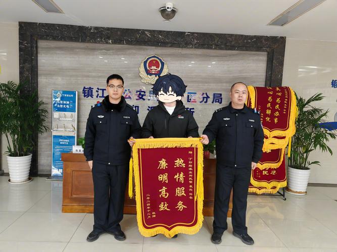 新西兰一警局收到中国样式锦旗