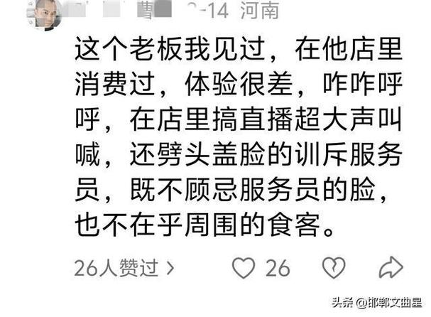 3女带4孩续面当事人将起诉面馆老板