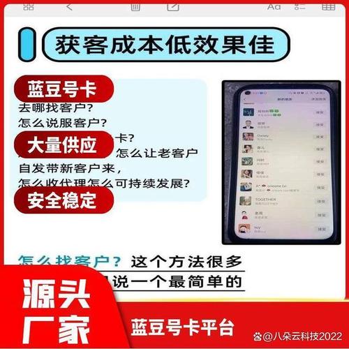 移动物联卡如何取消套餐流量？取消步骤是什么？