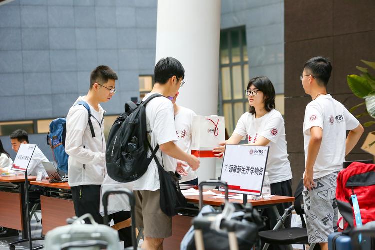 一起来北京大学开学报到