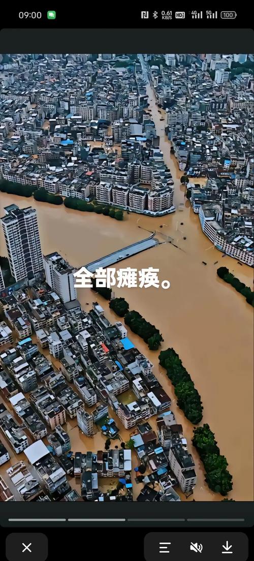 水利部警告，极端突发事件可能发生