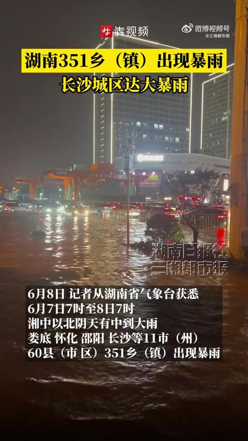 长沙湘江特大桥突发大火