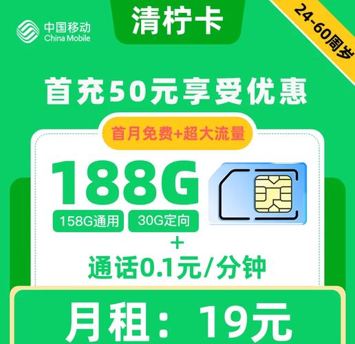 山东5g手机流量卡有哪些套餐？