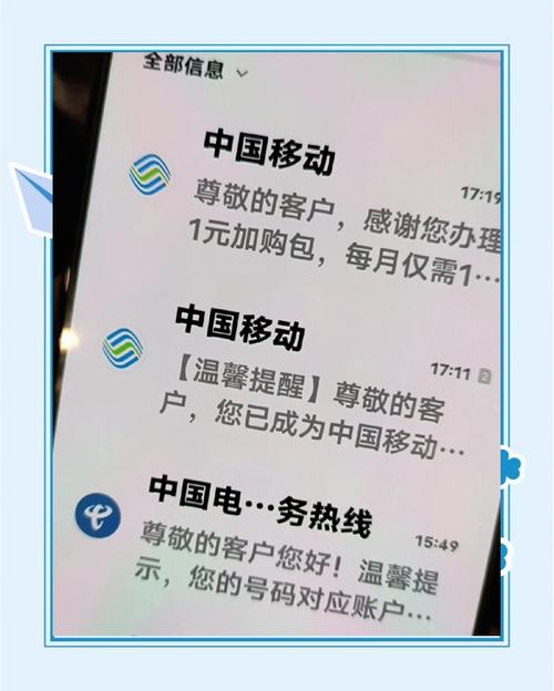 电信用户如何解除副卡封顶套餐？解除后是否影响主卡使用？