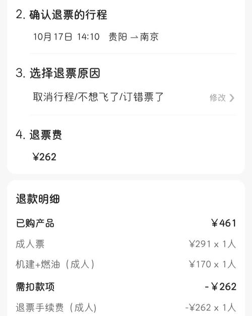 孩子脱鞋身高引发争议，补票后家长投诉要求退票