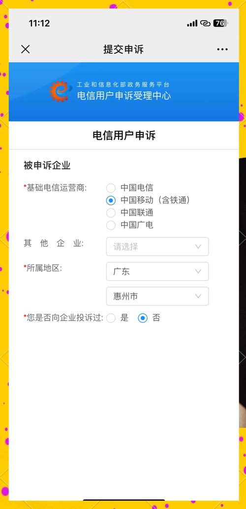 电信电话卡套餐怎么更改？