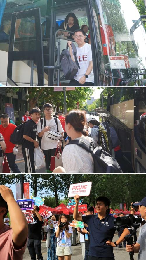 一起来北京大学开学报到