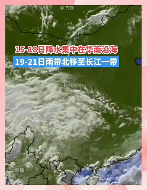 华南持续降雨与北方强对流天气频发