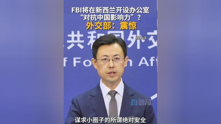 外交部：所谓“旧金山和约”非法无效