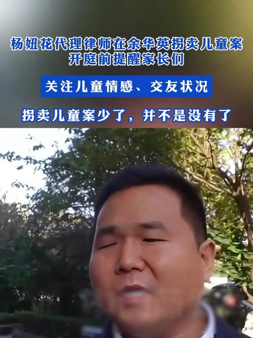 女孩卖男友不构成人口拐卖的法律分析