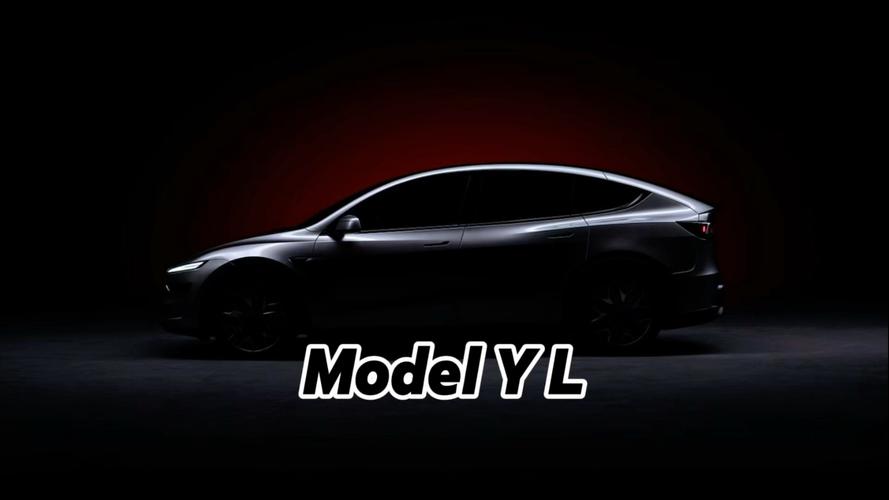 特斯拉官宣Model Y L车型即将登场