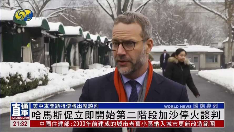 哈马斯已同意新加沙停火提议